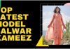 Top Latest Model Salwar Kameez